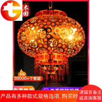 大红灯笼灯吊灯中式户外室内阳台旋转新年春节乔迁装饰led走马灯