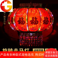 结婚挂饰家用电动七彩LED旋转走马灯发光喜福字阳台乔迁装饰灯笼