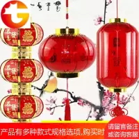 大红灯笼乔迁喜庆新年LED水晶灯笼 亚克力手提仿古福字灯笼