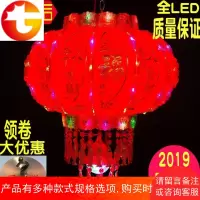 新年结婚旋转大红灯笼大阳台仿古乔迁防水LED发光吊灯走马灯