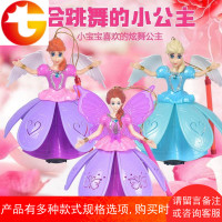 春节元宵节灯笼炫舞冰雪天使艾爱莎公主会唱歌跳舞的手提灯笼玩具