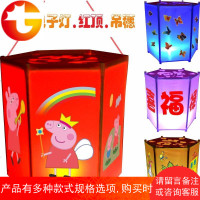 六角宫灯儿童手提花灯猪年春节彩灯材料包 diy亲子手工灯笼3050cm
