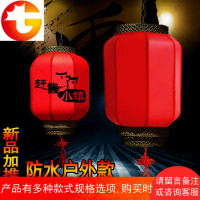 户外仿古灯笼防水中式大红铁口羊皮灯笼印字广告定做冬瓜长形灯笼