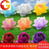 荷花灯笼手工 儿童手提亮光灯春节元宵节活动发光纸灯笼材料包