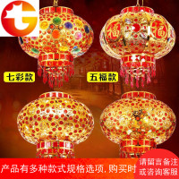 阳台大红灯笼结婚新年装饰中式走马灯LED户外小挂饰旋转灯笼