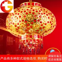 大红旋转水晶灯笼阳台中式灯笼灯结婚乔迁喜庆led走马灯装饰灯笼