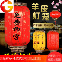 户外防水灯笼广告定制冬瓜开业装饰灯笼大红中式仿古羊皮长灯笼