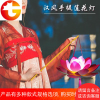 荷花灯笼 复古西塘汉服中国风手提莲花灯笼 拍照道具舞蹈古风灯笼