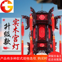 中式实木宫灯六角大红茶楼羊皮古典结婚阳台吊灯户外仿古灯笼挂饰