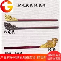 仿古实木宫灯龙头拐杖 跳舞灯笼杆子木雕挑灯笼手提杆子