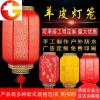 春节红灯笼户外防水羊皮灯笼中式饭店仿古广告定做冬瓜长灯笼阳台