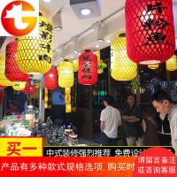 竹编灯笼灯罩吊灯中式仿古复古灯笼大排档灯笼火锅店酒店吊灯灯具