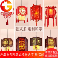红色仿古灯笼中式古典中国风结婚羊皮定制印字火锅店宫灯阳台吊灯