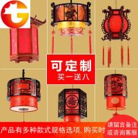 红色灯笼仿古宫灯中式古典火锅饭店装饰定制印字户外广告阳台吊灯
