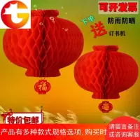 小纸灯笼结婚院子装饰三角彩旗挂饰开业装饰布置用品大红折叠灯笼