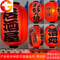 户外防水pvc塑纸灯笼日式冬瓜寿司装饰吊灯罩红色料理折叠灯笼