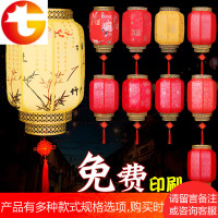 红灯笼 羊皮灯笼户外防水定做印字广告室外中式防古灯笼装饰