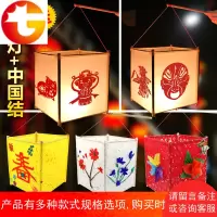 春节元宵节儿童手工diy灯笼制作材料包创意自制发光宫灯猪灯笼