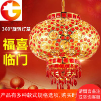 阳台大红灯笼大口挂饰乔迁春节新年装饰led走马水晶旋转小吊灯