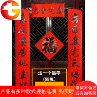 乔迁新居搬家入伙进宅农村城市书法对联联大新屋新家入宅喜联