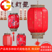 室外宫灯防水防晒仿古户外阳台酒店装饰广告定制大红挂饰羊皮灯笼