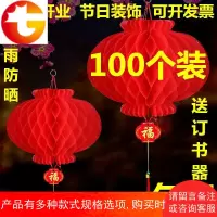 小红灯笼挂饰结婚庆典节日灯笼喜庆红灯笼开业装饰场景布置纸灯笼