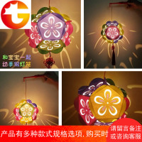新年元宵彩花球灯笼diy材料包 创意幼儿园儿童手提手工发光自制作