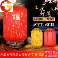户外灯笼防水防晒羊皮长圆灯笼大红广告冬瓜灯笼阳台装饰宫灯定做