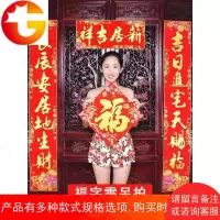 绒布乔迁对联新居乔迁之喜入宅大吉搬家新屋进宅入伙装饰布置用品