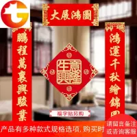 创意定制公司庆典开业大吉品质对联新店开张贴店铺生意兴隆联