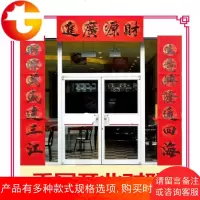 手写生意商铺开业用生意兴隆通四海店店铺开张对联春联贴4米3大