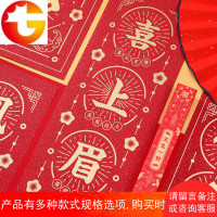 万事如意年猪年过年对联春节节日福字高档新年春联可定制