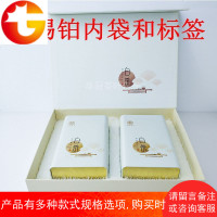 两罐一斤白茶礼盒装空盒安吉特产上坐大号500g茶叶礼品盒包装 销