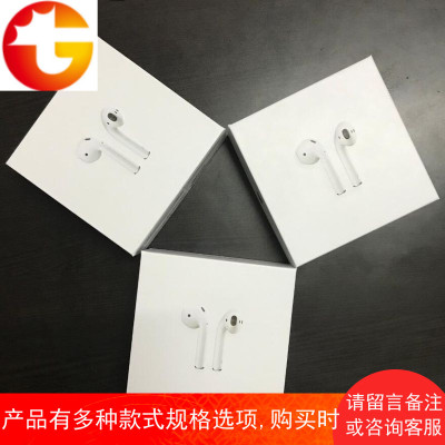 苹果蓝牙耳机包装盒子 Airpods 原包装礼品盒apple耳机盒