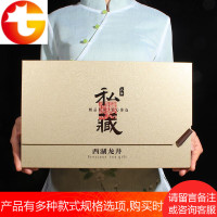 西湖龙井茶叶礼品盒 空盒 高档精品礼盒250g装 茶叶包装盒子