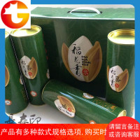 通用东北稻花香大米礼品盒包装盒 筒装空盒子高档手提5KG10斤