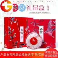 燕窝包装盒礼盒高档 燕窝盒子纸盒塑料透明礼品盒pvc胶盒空盒