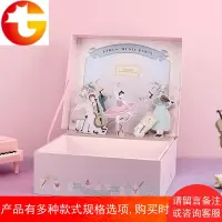 高档创意礼盒包装盒节日送礼长方形礼物盒礼品包装盒立体收纳纸盒