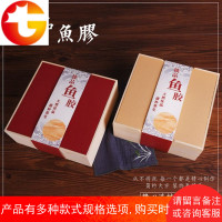 鱼胶礼盒高档包装盒干货海鲜鱼肚黄花胶木质通用礼品盒子