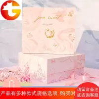 [] 可录音创意礼品礼物包装盒子伴手礼