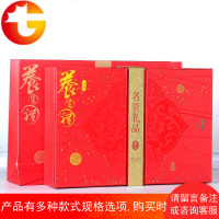 年货高档红色滋补纸盒双拼礼盒包装盒双盒海参石斛四宝组合礼品盒