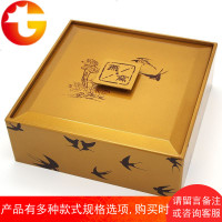 燕窝包装盒高档天然燕窝礼盒燕窝礼品盒燕碎木盒子50-150克装