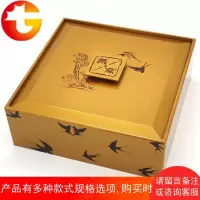 燕窝包装盒高档天然燕窝礼盒燕窝礼品盒燕碎木盒子50-150克装