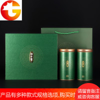 高档简约250g半斤装铁罐茶叶包装盒铁观音通用散装绿茶礼品盒空盒