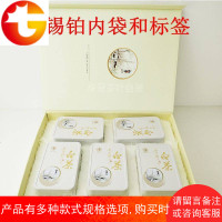 5罐装半斤初春白茶礼盒空盒安吉特产方形小罐250克茶叶包装礼品盒