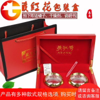 伊朗 藏红花礼盒高档 包装盒空礼品盒12g 红花木盒10g 瓶盒子木质