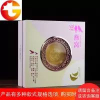授权-燕窝包装盒粉色燕窝礼盒燕盏疏盏礼品盒