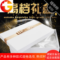 高档化妆品包装盒创意送礼物盒鲜花衣服礼盒高跟鞋包包礼品盒定制