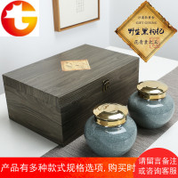 高档 黑枸杞礼盒包装盒陶瓷罐 一斤装500g克送礼 礼品盒 