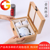 木质首饰盒茶具一壶两杯包装盒瓷器竹盒收纳盒大号礼品盒长方形